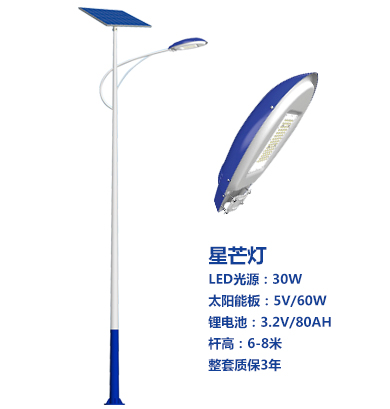 爆款日土太阳能路灯 爆款日土太阳能路灯