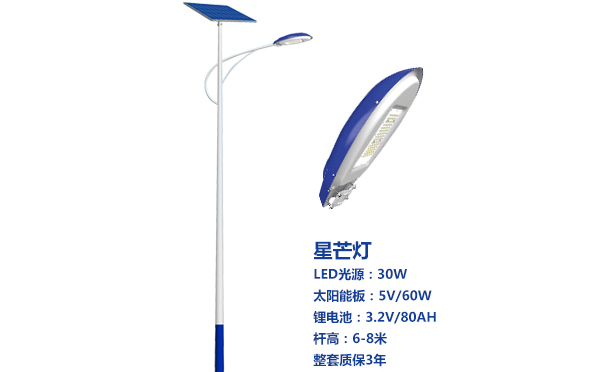 日土太阳能路灯灯珠质量保障与选型策略